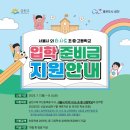 금천 이미지