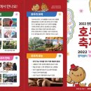 광덕슈퍼 - 함양군 | 광덕슈퍼