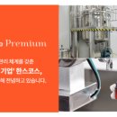 한스시스템 이미지