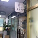 무인42 | [해운대꽃집ㅣ꽃블리 후기] 어버이날 기념일 필수템! 장산역 24시 무인 꽃다발 픽업