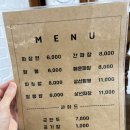 화일원