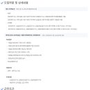 하이디라오코리아(유) 이미지