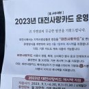 보드레핏 이미지