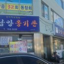 남양옹기촌 이미지