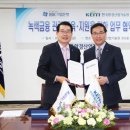 녹색환경산업 이미지