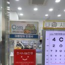 엘가안경 이미지