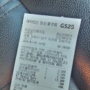 지에스(GS)25 장안화이트점 | gs25편의점 두바이 제품 쫀득찹쌀떡, 초코소르베, 아이스 생초콜릿