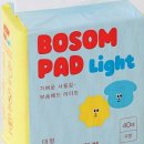 보솜 이미지
