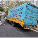 일운주공아파트 | 거제포장이사, 든든한 동반자를 찾는다면