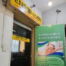 기테라피 | 관악 동작 산전/산후관리, 단유마사지 :: 동서융합 ENP 웰니스센터 관악점 굿