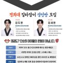 경희대 길라잡이 태권도장 네이버블로그