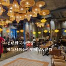 건대쌀국수맛집 베트남현지감성 베트남쌍둥이반세오&amp;분짜