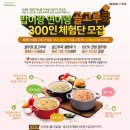 밥이랑면이랑
