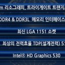 레이크 이미지