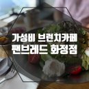 흥도로417번길 10-17 팬브레드 이미지