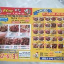 주공멕시칸