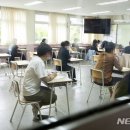 상반기 공무원임용시험 대비반 이미지