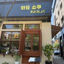 권선로882번길 이미지