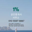 힐스테이트고덕센트럴공인중개사사무소 이미지