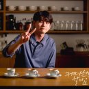 힙스터 커피