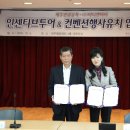 ㈜비티앤아이 이미지