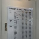 헤어인글램용봉점