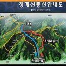 6월2일 문우정기산행 청계산(매봉) 이미지