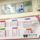 마트엘(L)식당 이미지