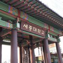 대공원역1번출구 이미지