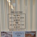 곁에에스테틱&네일
