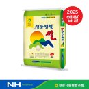 천안시농협쌀조합공동사업법인 쇼핑하우