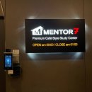 멘토르7독서실 | 군산스터디카페, 군산독서실! 멘토르7스터디센터에서~