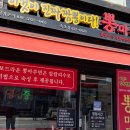 뽕마루속초점 네이버블로그