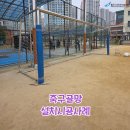 주식회사 청림 - 예산군 | 주식회사 청림