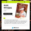 아리안2단지 | 해법독서논술 2026년 6월호 필독서를 알아보겠습니다!!