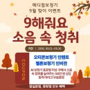 스타키보청기 | 스타키 보청기 제네시스 AI 24 판매후기