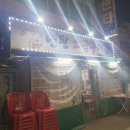 돼지마당연탄소금구이