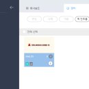 (주)인포랑 이미지