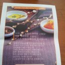 고향보신정 티스토리