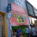 프로스펙스모다 이미지