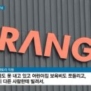 오렌지별장 서울경제