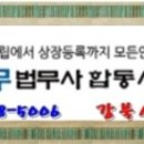 법무사박경택