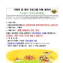 [가족체험]이월드가족체험 2세~초2-[참여후 댓글에 사진을 올려주세요.] 이미지