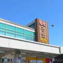 [내돈내산] 장안알밤휴게소 돈가스 후기! 아이와 들르기 좋은 공주 휴게소