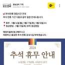 거제 소노캄 고기 맛집 &#39;꽃숯갈비&#39; 👍