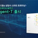 브릭스티