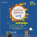 용산생활체육공원 이미지