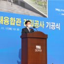 미래공사