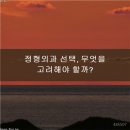 성남선의원 이미지