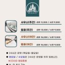 워터캐슬 이미지